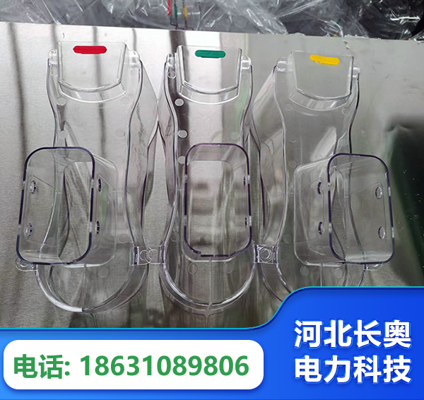 吕梁透明绝缘护罩
