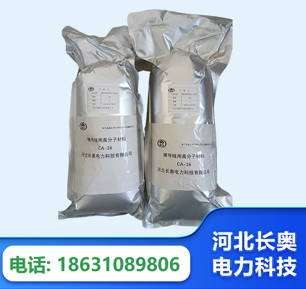 吕梁机器人覆涂用料