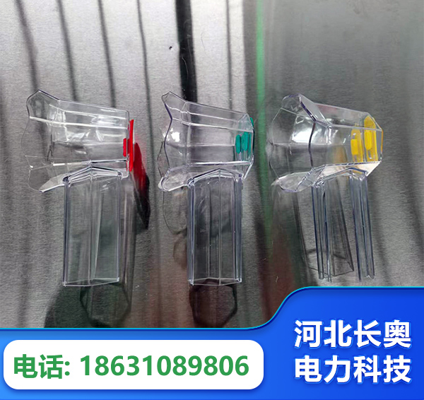 吕梁透明绝缘护罩